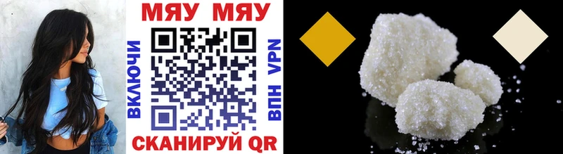 Где купить наркотики Новоузенск Alpha PVP Codein Конопля МЕГА вход Мефедрон
