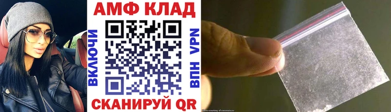 наркота  Новоузенск  Амфетамин 98% 