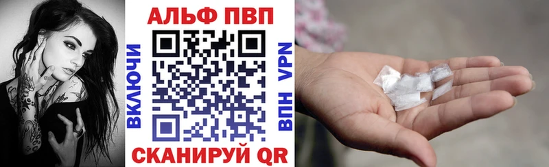 А ПВП кристаллы  блэк спрут как войти  Новоузенск 