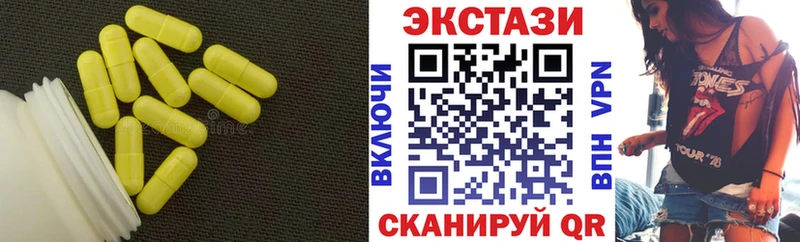 ЭКСТАЗИ louis Vuitton  площадка телеграм  Новоузенск 