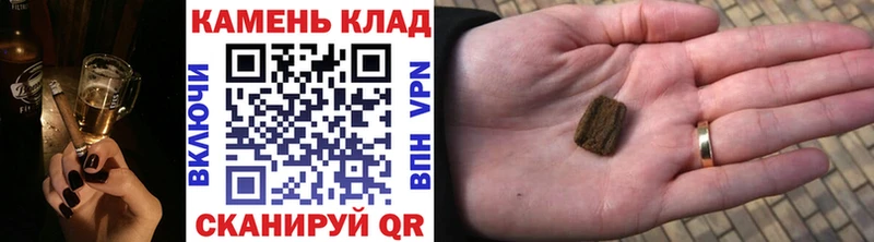 ГАШИШ гашик  цены наркотик  Новоузенск 