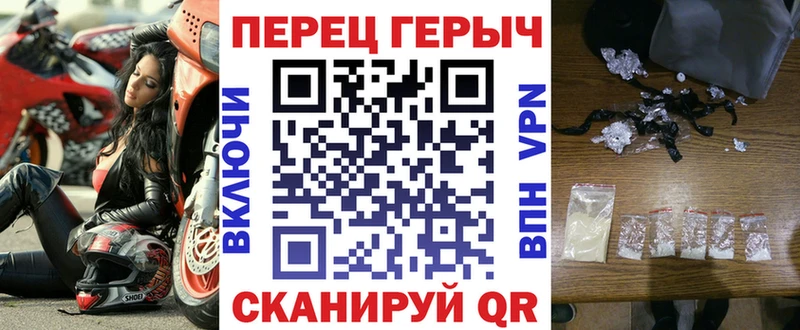 закладка  Новоузенск  ГЕРОИН Heroin 
