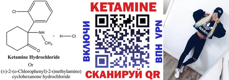 Кетамин VHQ  где продают   Новоузенск 