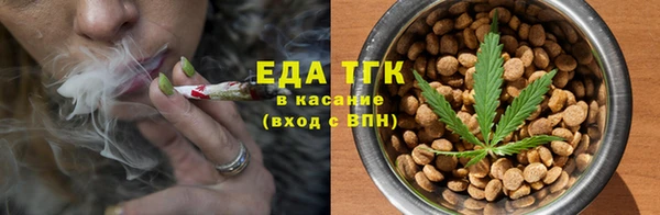 кокаин Бугульма