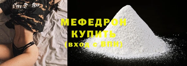 COCAINE Бронницы