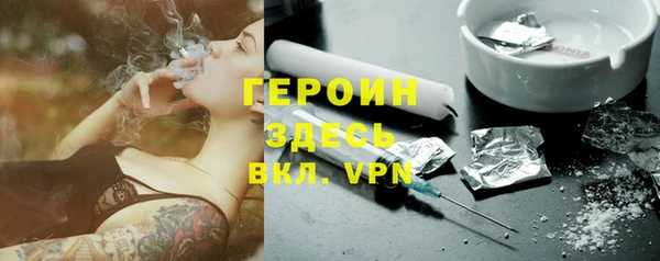 твердый Бородино