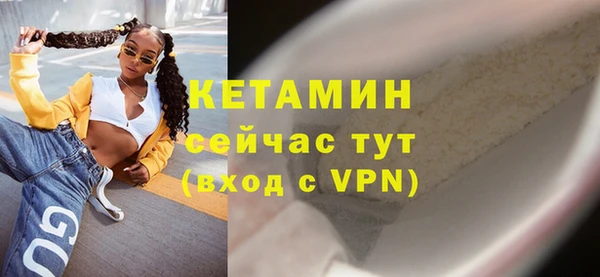 COCAINE Бронницы