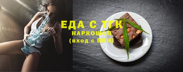кокаин Бугульма
