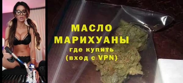 COCAINE Бронницы