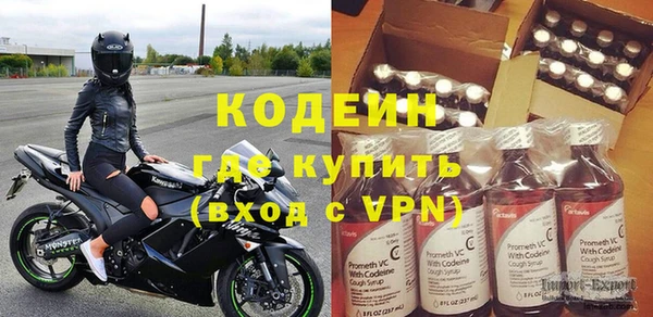 COCAINE Бронницы
