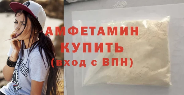COCAINE Бронницы