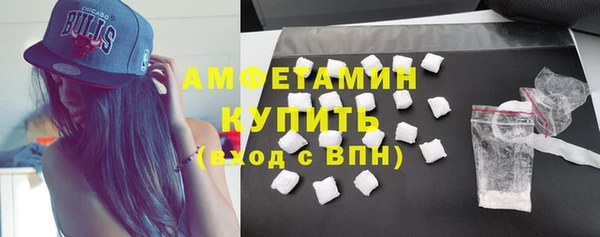 кокаин Бугульма