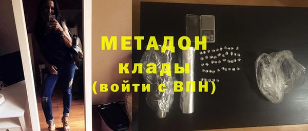 COCAINE Бронницы
