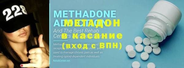 COCAINE Бронницы