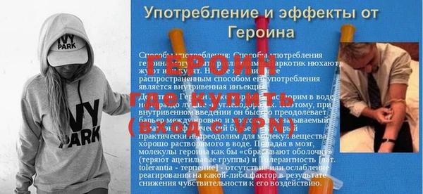 твердый Бородино