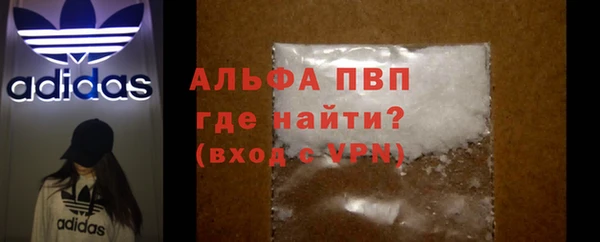 COCAINE Бронницы