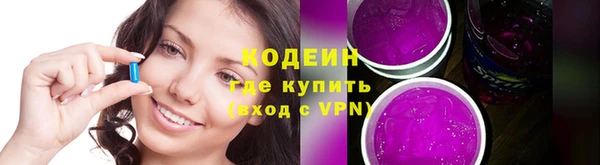 кокаин Бугульма