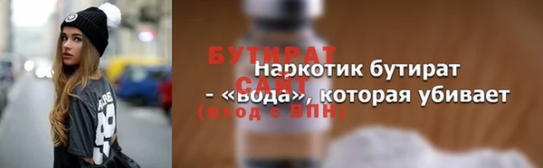 кокаин Бугульма