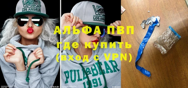 COCAINE Бронницы