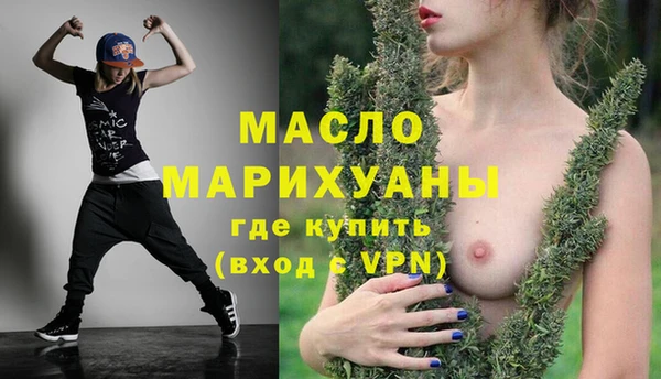COCAINE Бронницы