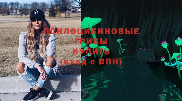 кокаин Бугульма
