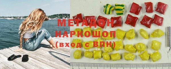 кокаин Бугульма