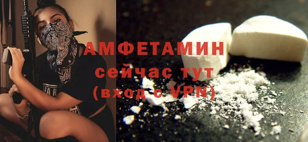 кокаин Бугульма