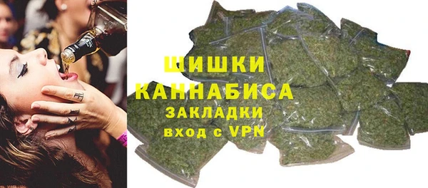 кокаин Бугульма