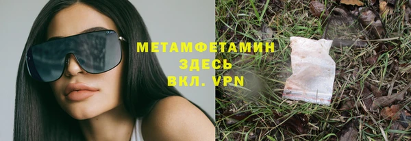 кокаин Бугульма