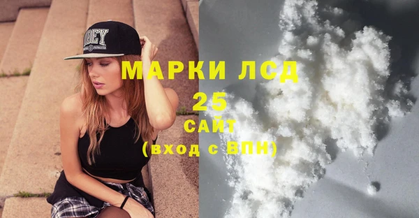кокаин Бугульма