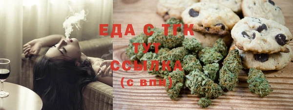 кокаин Бугульма