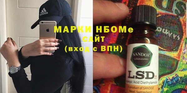COCAINE Бронницы