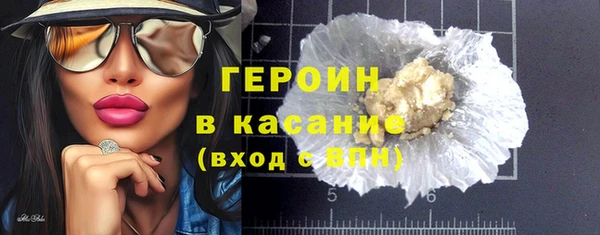 COCAINE Бронницы