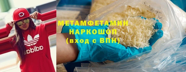 кокаин Бугульма