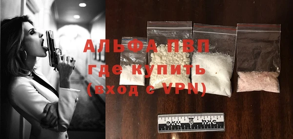COCAINE Бронницы