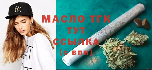 кокаин Бугульма