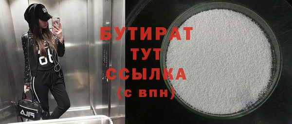 кокаин Бугульма