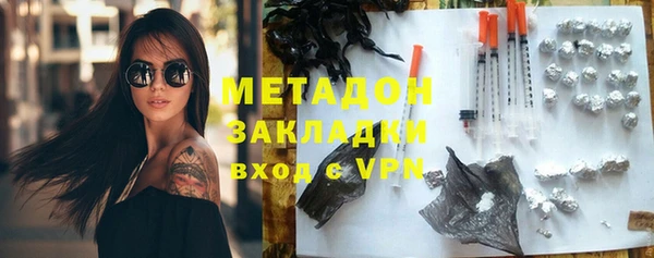кокаин Бугульма