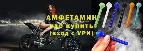 COCAINE Бронницы