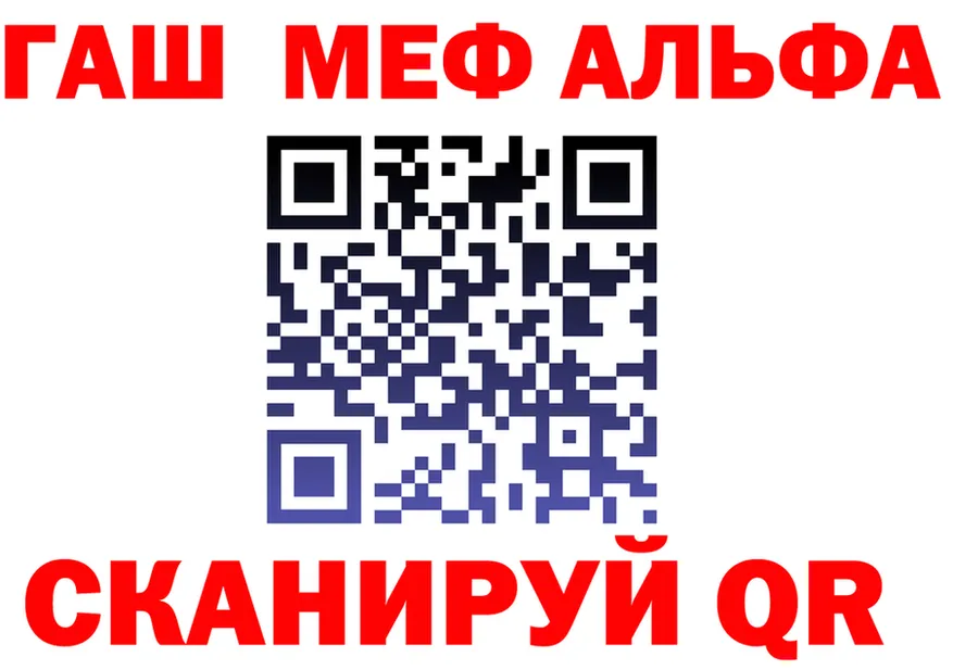 Альфа ПВП СК ТОР это mega Новоузенск