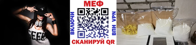 Мефедрон кристаллы  Новоузенск 