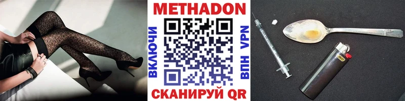 мега ONION  где найти   Новоузенск  МЕТАДОН VHQ 