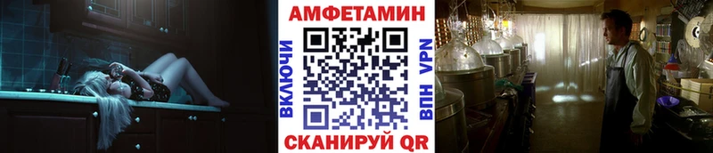 нарко площадка какой сайт Новоузенск МЕТАМФЕТАМИН витя
