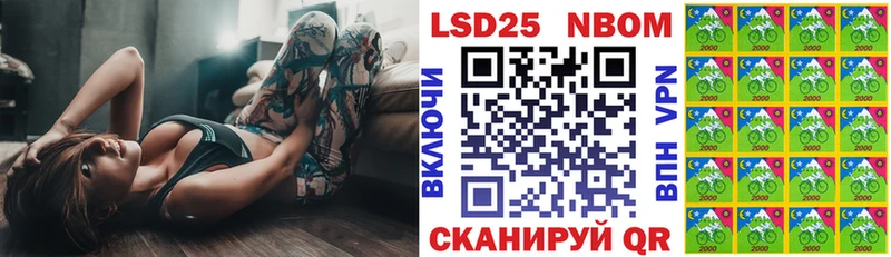 Марки 25I-NBOMe 1500мкг  купить закладку  Новоузенск 