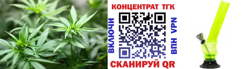 Дистиллят ТГК вейп  купить   OMG ONION  даркнет наркотические препараты  Новоузенск 